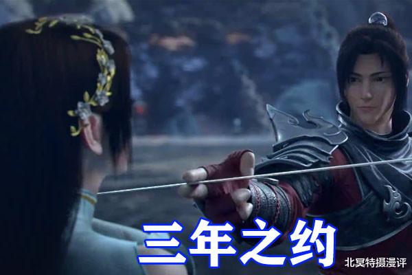 火影忍者|斗破苍穹三年之约定档，美杜莎以新形象登场，红裙尽显女王气场！