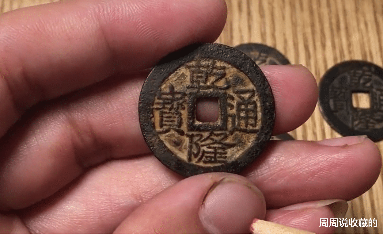 乾隆通宝|乾隆通宝大耳隆,早,中,后期如何区分,谁的价值最高?
