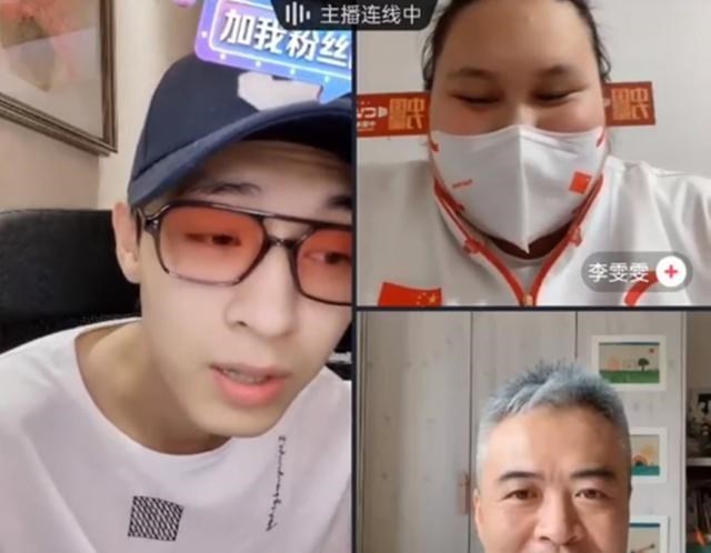 胡小小乖|奥运会冠军李雯雯与德云社秦霄贤连麦，网友：努力才能追到爱豆