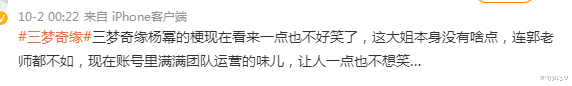 杨幂|网红撞脸杨幂惹争议？粉丝突破十万，网友喊话去拔牙