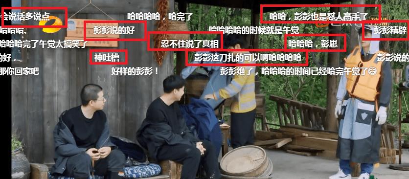 李诞|连钓鱼都觉得累，李诞在蘑菇屋的表现是不是有些过了？