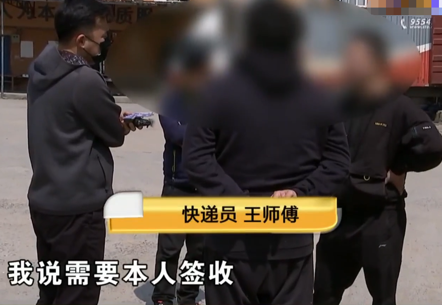 视野新闻周刊 杭州男子因要求快递员送货上门,遭其殴打辱骂,并叫嚣:祝你全家死光