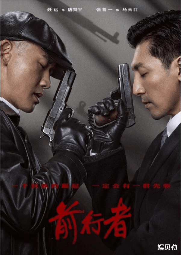 避暑山庄|13年了，终于有了可媲美《潜伏》的谍战剧，剧中还有5个宝藏演员