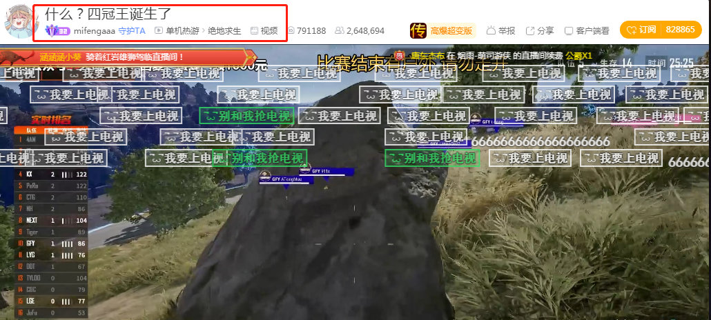 越野赛|4AM斩获首个PCL春季冠军 达成大满贯和四冠王成就