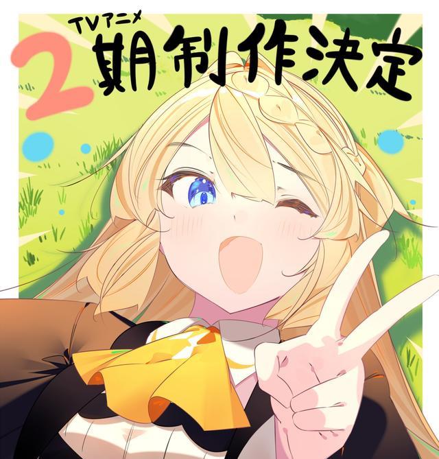 史萊姆|這部女主角靠打史萊姆升到滿級的動畫，終于迎來了第二季