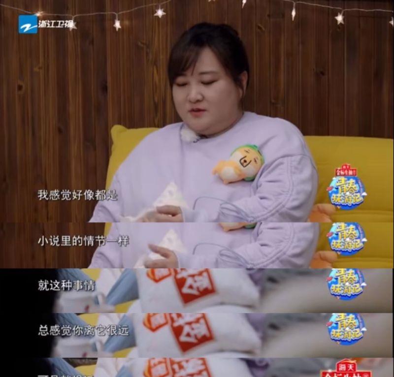 郭京飞|马天宇笑着分享童年妈妈带自己自杀的经历！春游家族反应太暖心！