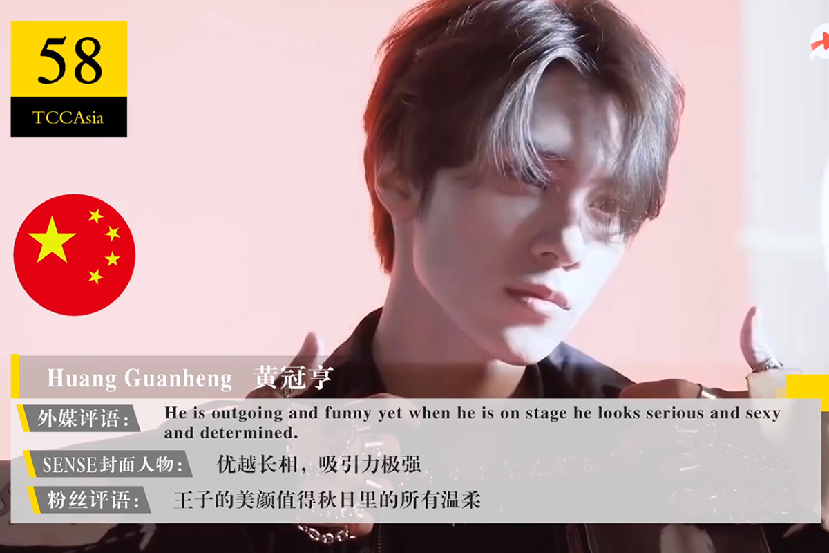 男神|2020亚太区最帅100张面孔最全榜单，快来看看你的爱豆上榜了吗
