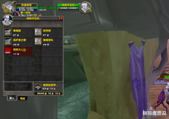 魔兽世界|魔兽世界：TBC金价上涨一倍，玩家游戏成本剧增，工作室日进斗金