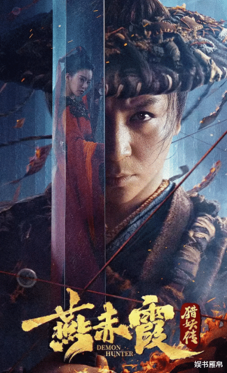 李连杰|上映3天票房累计0.9万，李连杰接班人也带不动影片票房