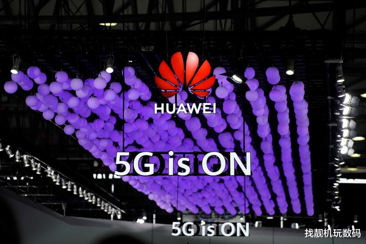 华为|华为发布5G新技术,范围更广,功耗更低