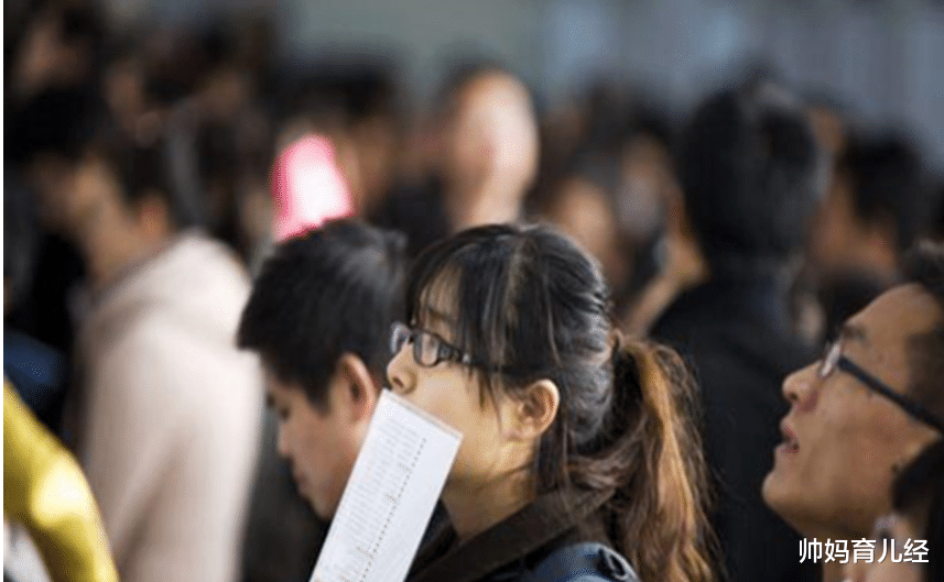 帅妈育儿经|21年铁饭碗岗位满意度排名来了，榜首实至名归，公务员无缘前三