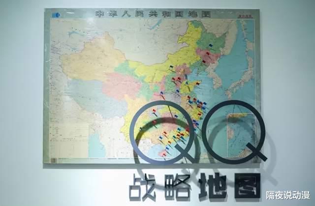 iPhone|已经成为“老古董”的QQ，20年过去了，为何仍未被Z世代抛弃？