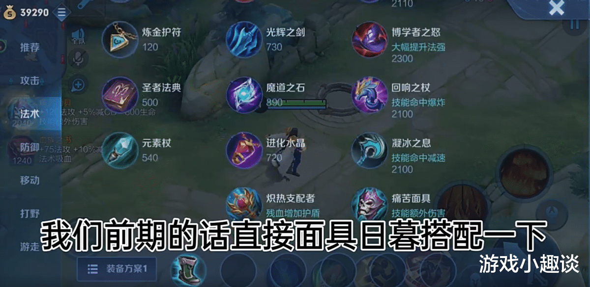 周瑜|版本之子不是八戒？浔一直言周瑜才是真版本之子，这样出装无敌！