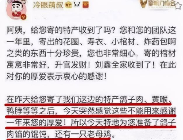 江湖二人行 《江歌母亲起诉刘鑫》五年了，请不要再一次伤害，恩人母亲的心