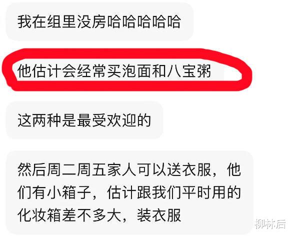 小S|吴亦凡在看守所第一天的生活实录，网友：他该感谢李天一