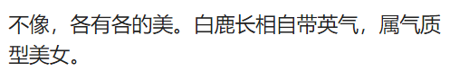 |这么多网友看完了《周生如故》，却一直以为主角是李沁