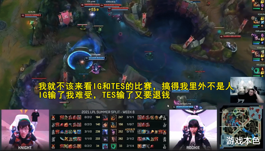 tes战队|PDD又要“退钱”了，晴天弱点太明显，除了腕豪其他英雄都不行