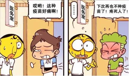  星太奇：奋豆我身壮如牛，却被大夫种了一个可以增加智力的苗