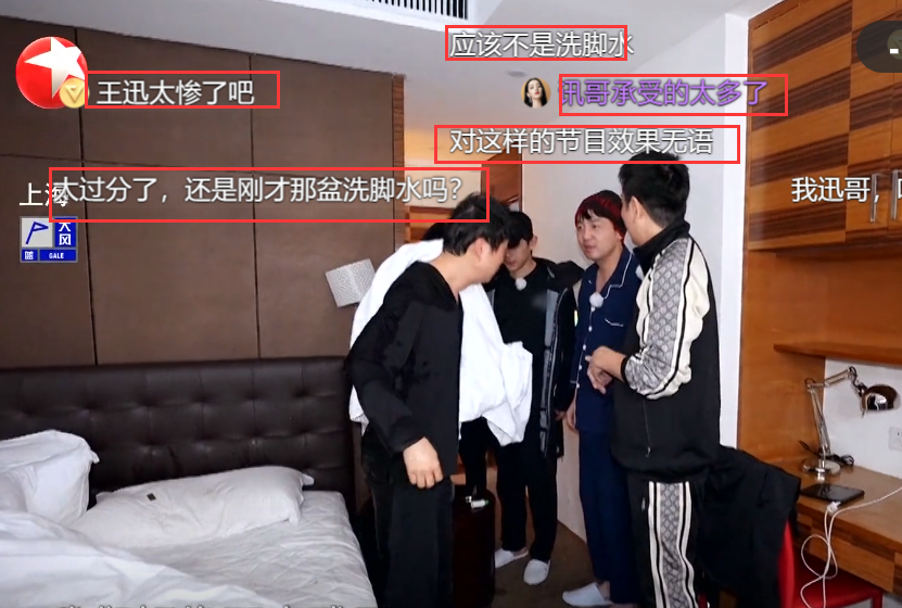 金喜善|贾乃亮用雷佳音的洗脚水泼王迅？这已经不是搞笑，而是侮辱！