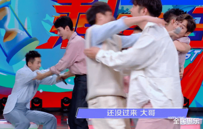 拥抱|快本搞事情？游戏组队还要拥抱，尴尬的不止女嘉宾，还有张哲瀚