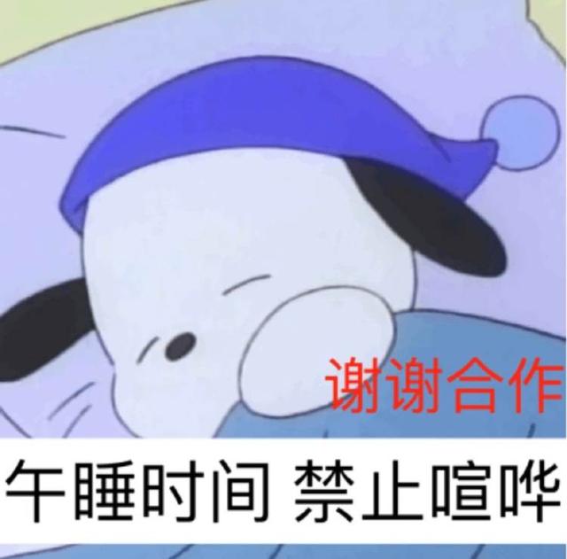 键盘|职场内卷，请放过午休