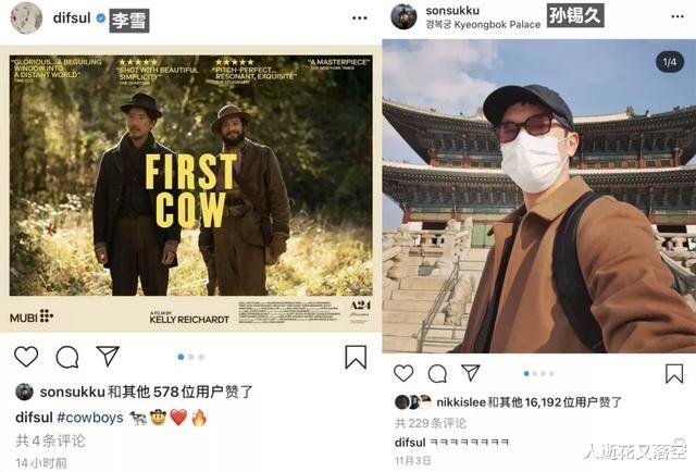 电影|相差10岁的实力派前后辈演员被曝恋爱？双方立即澄清