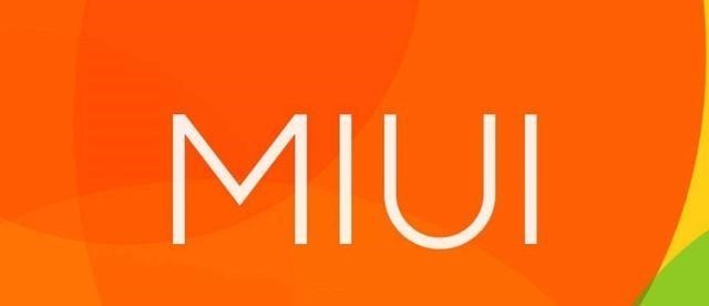 MIUI 13吹响号角，小米12预定首发，雷军这次很有信心