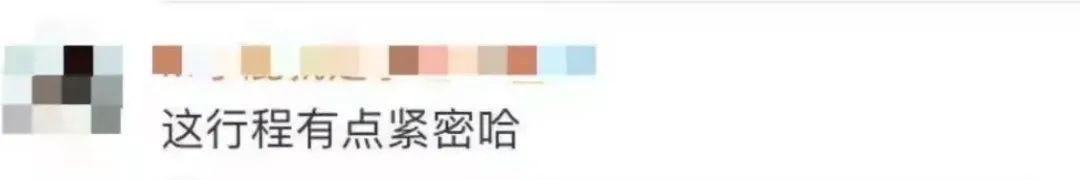 航天员 去太空过年，3名航天员将在太空出差6个月