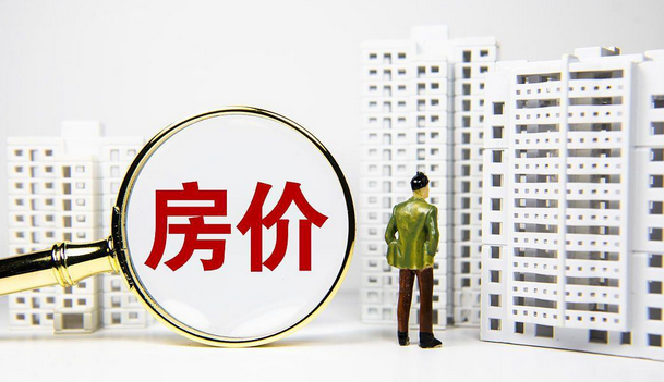 江景|建材价格上涨，信贷出现放松迹象，房价会涨吗？
