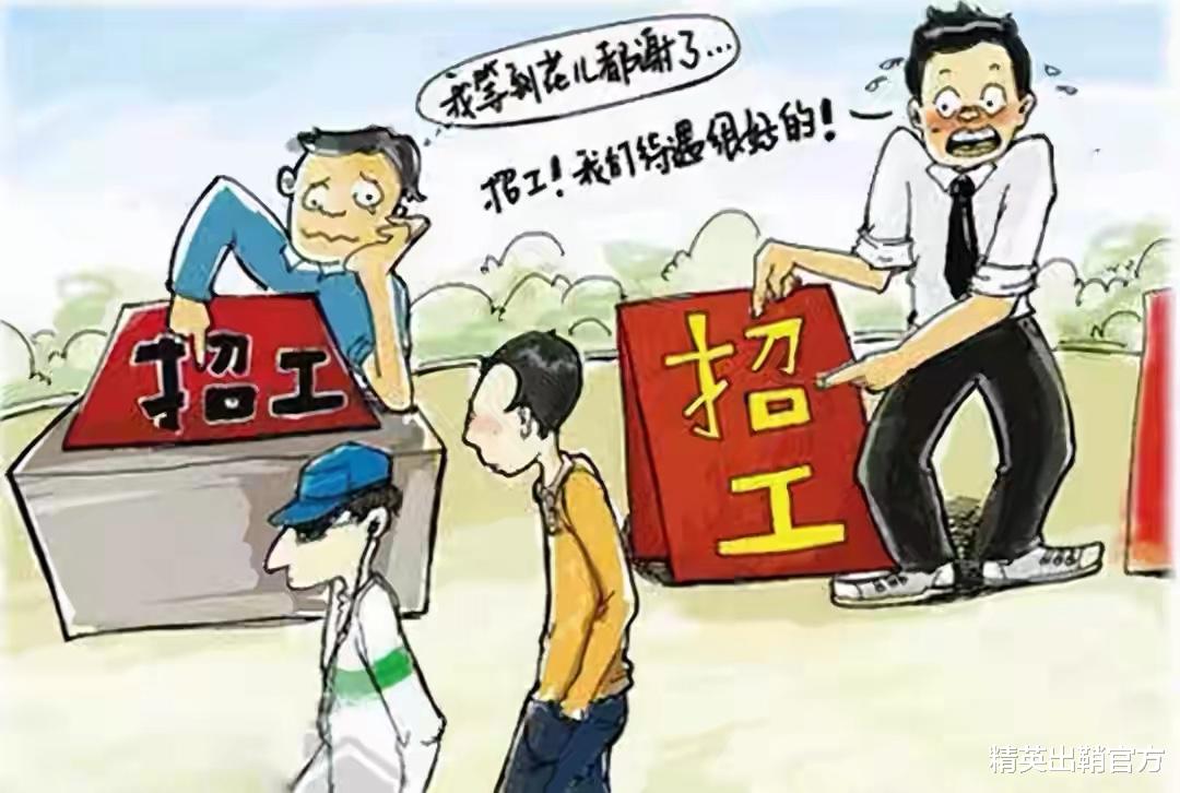 90后|“用工荒”持续上演？两大行业人才短缺，月薪2万为何90后也不干