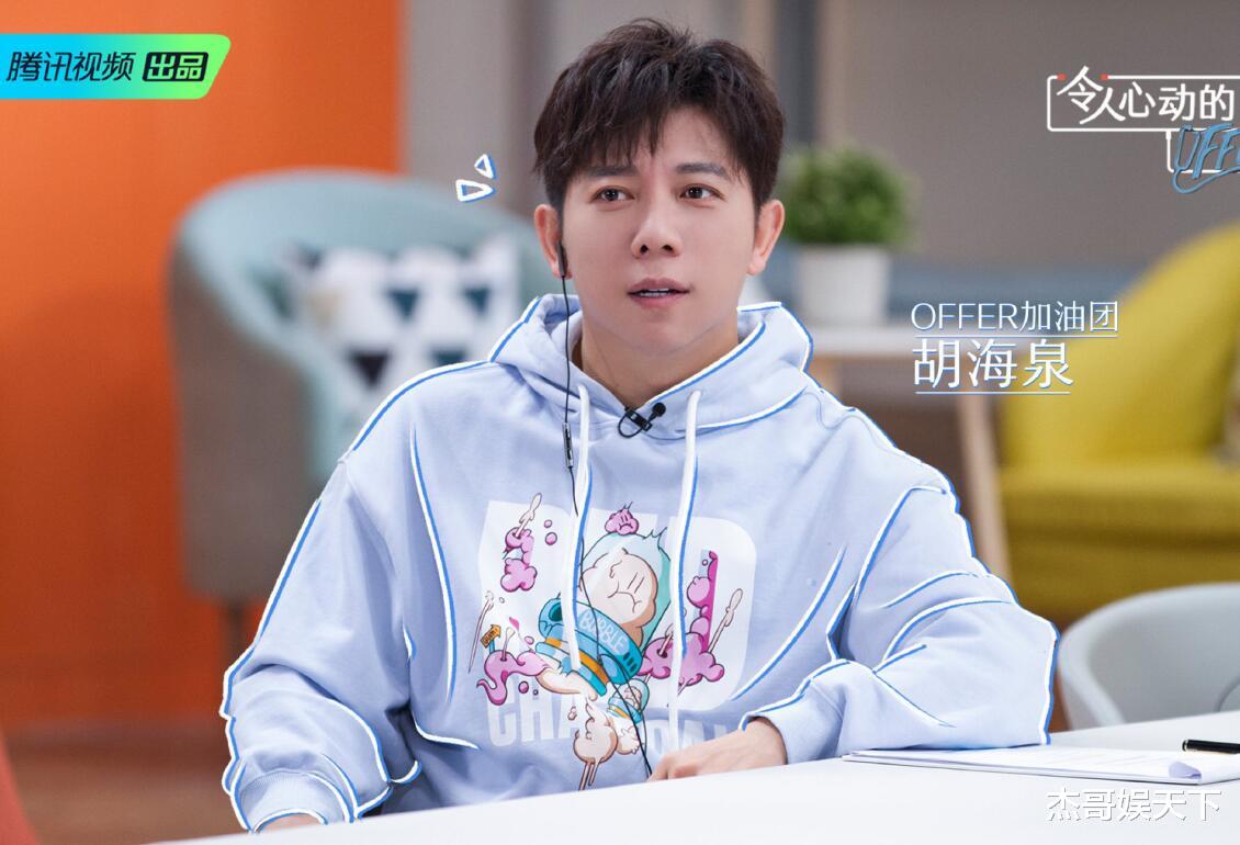 王蕊|王蕊最差留级的却是汪苇杭，凭啥？原因很简单，加油团解释太牵强