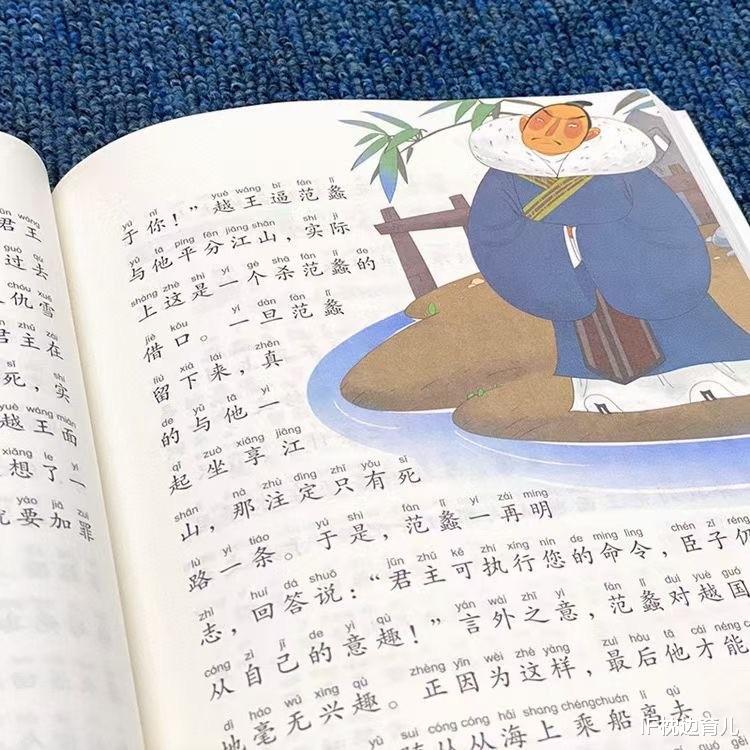 IF枕边育儿|经验丰富的历史老师：小学前不学历史，语文也跟着“废”