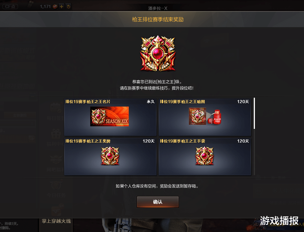 steam|CF：回顾过去的一整年，最让大家满意的游戏成就是什么