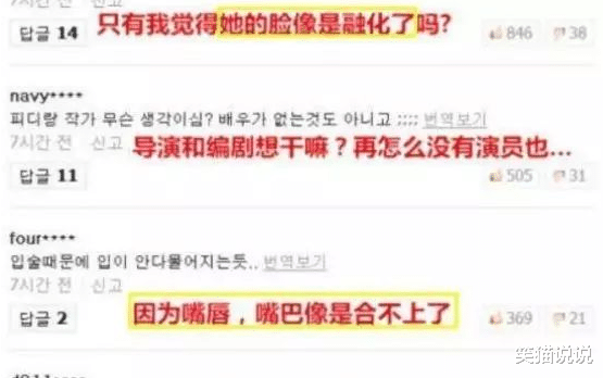 王子咖啡1号店|韩星伊恩惠发文确诊新冠，家人状况不佳，曾出演《想你》《宫》《王子咖啡1号店》