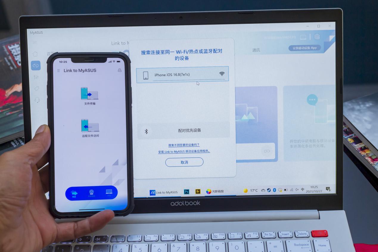 航天|华硕a豆14航天版笔记本开箱评测：科技刀锋颜值，能扛又能打