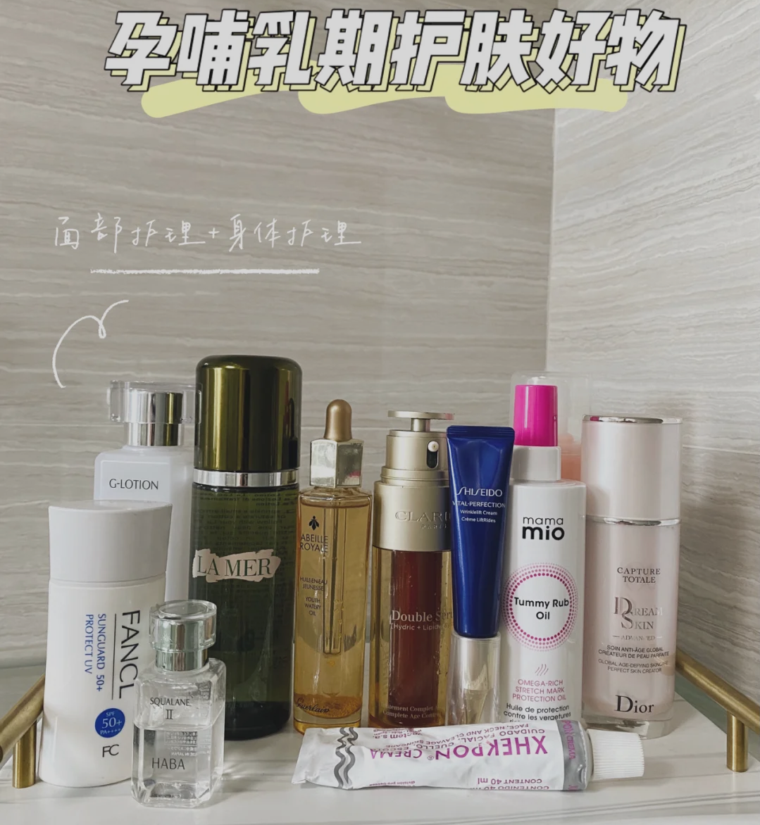 卓卓and然然|公认“好用”的3款孕妇护肤品,全用过的是大神,孕妈:好用不贵