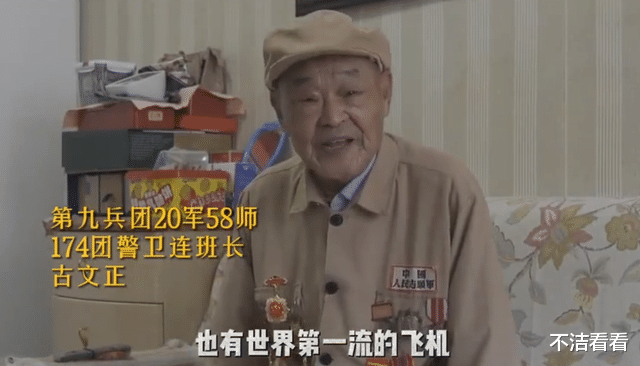 长津湖|《长津湖》破29亿！志愿军老兵与主演对话，伍万里的问题破防了