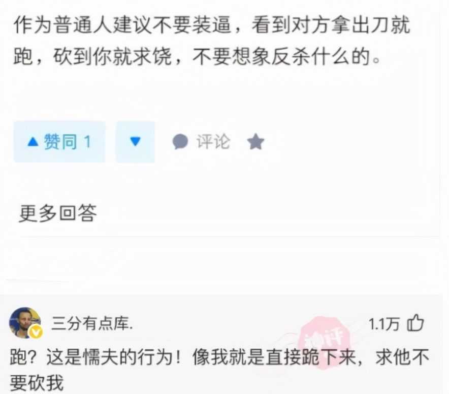 值得,男子贴心照顾住院的女友父亲,女友主动求婚不要彩礼