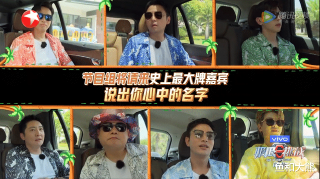 佟丽娅|岳云鹏喊话黄磊黄渤回归，王迅怀念男人帮友谊，新老《极挑》和解