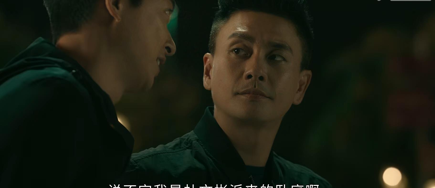 郭鹤鸣|《飞虎之壮志英雄》许森认父，或把董启超拉下水，高子乐危险