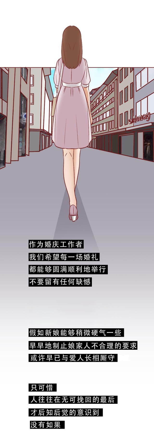 漩涡鸣人|为了13140的红包,妈妈毁了女儿一生的幸福