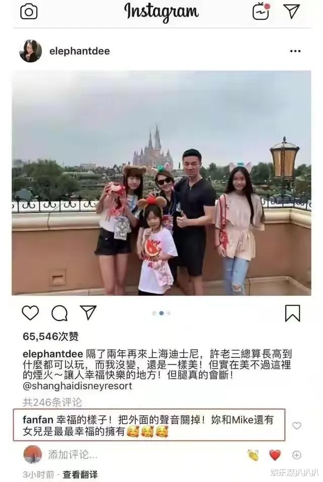 范玮琪|怎么哪哪都有范玮琪陈建州这对夫妻？人家离婚，他们上热搜