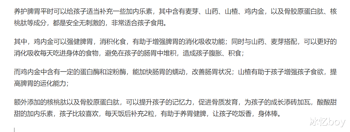 脾胃|WHO组织呼吁：停止使用1“空气炸锅”，再不停用，孩子脾胃“烂如渔网”
