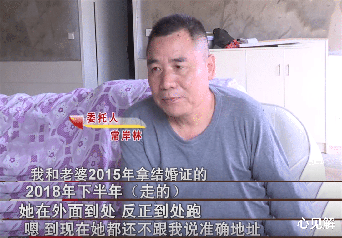 心见解|丈夫辛苦打工3年，归来发现妻子携80余万跑路，前任：她是骗婚族