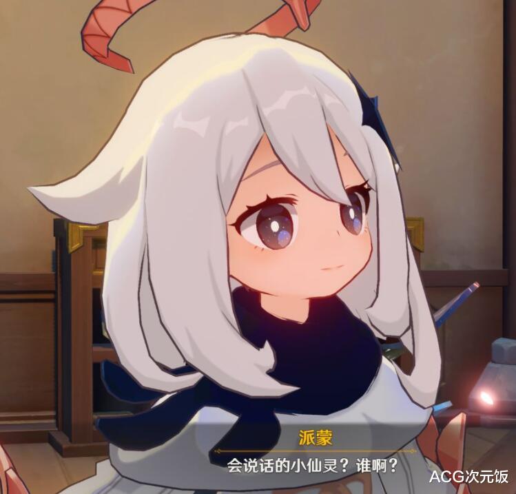 洛奇英雄传|原神派蒙收获稻妻风皮肤?星图花纹毫无违和,还带着花散里的面具