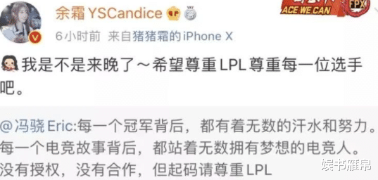 你微笑时很美|《你微笑时很美》开播四天，被官媒点名批评，电竞解说也坐不住了