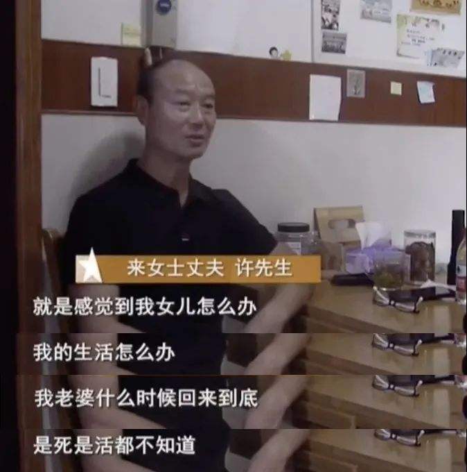 小路杂谈 杭州杀妻分尸案嫌犯自述：妻子屡次出言不逊，回迁房登记在女方一人名下！