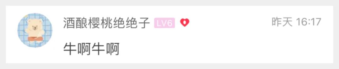  小伙：跟现女友快压贴了，发现给前女友买的苹果分期还没还完