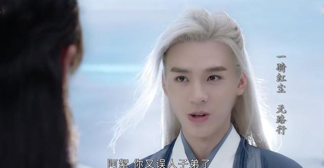 曹蔚宁|《山河令》彩蛋里的第二份暗糖，原来阿湘和曹蔚宁的转世竟是他们