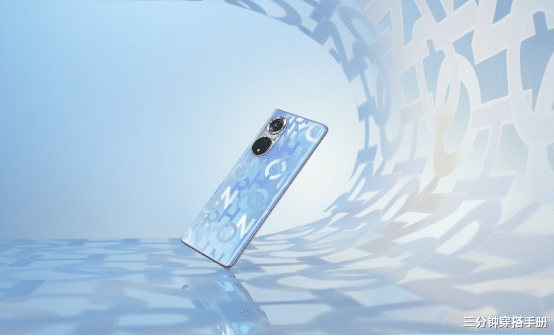 三分钟穿搭手册|突破经典引领设计风潮，荣耀50 Pro荣耀密码正式开售